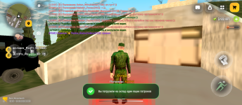 Screenshot_20260814-133455.png