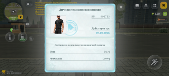 Screenshot_20260814-234248.png