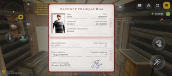 Screenshot_20260815-074358.jpg