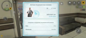 Screenshot_20260814_090226.jpg