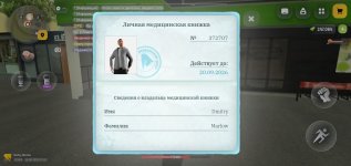 Screenshot_2026-08-15-14-42-35-467_com.russia.game.jpg