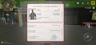 Screenshot_2026-08-15-14-42-27-761_com.russia.game.jpg