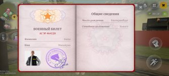 Screenshot_2026-08-15-10-35-08-896.jpg