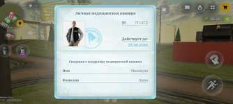 Screenshot_2026-08-15-10-35-20-190.jpg