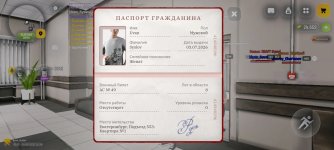 Screenshot_2026-08-14-11-24-11-198_com.russia.game.jpg
