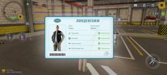 Screenshot_2026-07-16-17-16-25-249_com.russia.game.jpg
