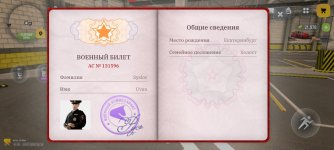 Screenshot_2026-07-16-17-16-48-185_com.russia.game.jpg