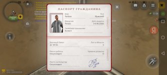Screenshot_20260815_121943_com.russia.game.jpg