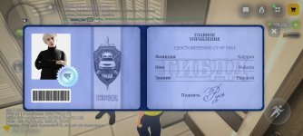 Screenshot_2026-08-15-10-07-23-296_com.russia.game.jpg