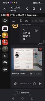Screenshot_20260815_121315_com_android_chrome_CustomTabActivity.jpg