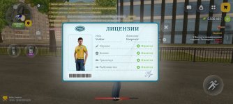 Screenshot_2026-08-15-15-39-28-226_com.russia.game.jpg