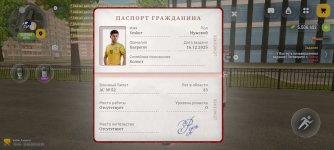 Screenshot_2026-08-15-15-39-12-692_com.russia.game.jpg