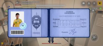 Screenshot_2026-08-15-16-24-36-657_com.russia.game.jpg