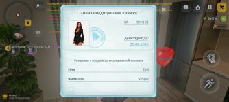 Screenshot_2026-08-15-17-09-42-34_4d3f9dd0791b04bcef30db0f729a7622.jpg