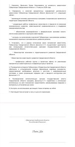 60658.jpg