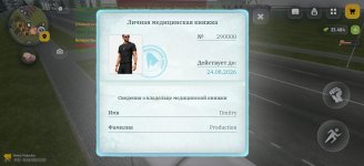 Screenshot_20260816_000325.jpg