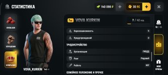 Screenshot_2026-08-15-23-42-58-138_com.russia.game.jpg
