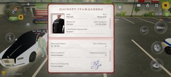 Screenshot_2026-08-16-11-43-09-481_com.russia.game.jpg