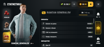 Screenshot_20260816-110814.png