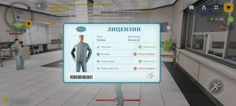 Screenshot_20260816_112942_com_russia_game_Samp.jpg