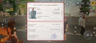 Screenshot_20260816_112645_com_russia_game_Samp.jpg