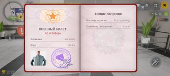 Screenshot_20260816_113545_com_russia_game_Samp.jpg Screenshot_20260816_113545_com_russia_game_Samp.jpg