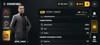 Screenshot_2026-08-16-13-44-02-697_com.russia.game.jpg