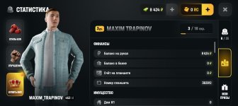 Screenshot_20260816_190907_com_russia_game_Samp.jpg