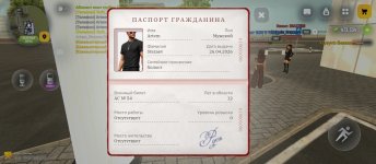 Screenshot_2026-08-14-12-52-42-900_com.russia.game.jpg Screenshot_2026-08-14-12-52-42-900_com.russia.game.jpg