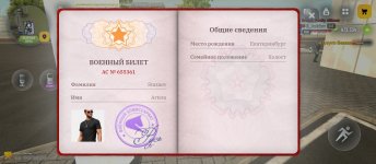 Screenshot_2026-08-14-12-53-10-225_com.russia.game.jpg