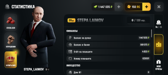 Screenshot_20260816-144955.png