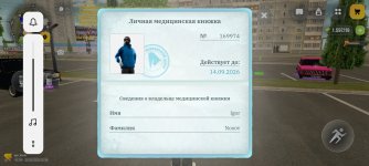 Screenshot_2026-08-16-14-35-02-58_4d3f9dd0791b04bcef30db0f729a7622.jpg Screenshot_2026-08-16-14-35-02-58_4d3f9dd0791b04bcef30db0f729a7622.jpg