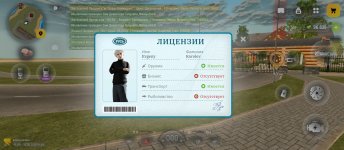 Screenshot_2026-08-16-14-43-32-495_com.russia.game.jpg