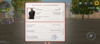 Screenshot_2026-08-16-16-51-57-196.jpg