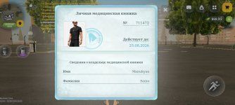 Screenshot_2026-08-16-16-52-32-622.jpg