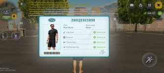 Screenshot_2026-08-16-16-52-16-538.jpg