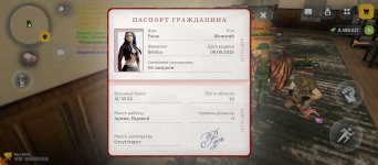 Screenshot_20260816-193310.jpg