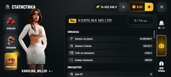 Screenshot_2026-08-16-19-26-59-437_com.russia.game.jpg