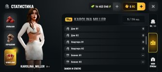 Screenshot_2026-08-16-19-27-03-528_com.russia.game.jpg