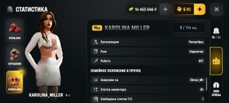 Screenshot_2026-08-16-19-27-09-070_com.russia.game.jpg