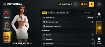 Screenshot_2026-08-16-19-27-12-218_com.russia.game.jpg