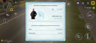 Screenshot_20260816-183956.jpg