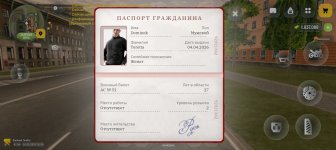 Screenshot_20260816-183947.jpg