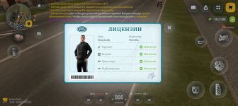 Screenshot_20260816-184004.jpg