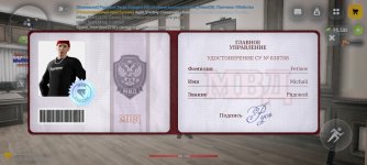 Screenshot_2026-08-16-21-55-31-969_com.russia.game.jpg