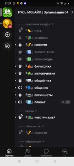 Screenshot_2026-08-14-21-21-05-35_360d0e9db1382d3ff4fffe31bd459943.jpg Screenshot_2026-08-14-21-21-05-35_360d0e9db1382d3ff4fffe31bd459943.jpg