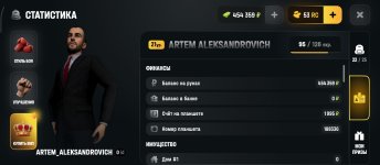 Screenshot_2026-08-16-20-14-41-141_com.russia.game.jpg Screenshot_2026-08-16-20-14-41-141_com.russia.game.jpg