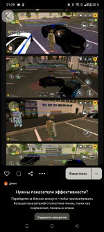 Screenshot_20260816-212920.png