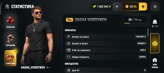 Screenshot_2026-08-17-00-56-17-768_com.russia.game.jpg