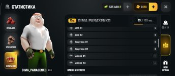 Screenshot_2026-08-17-07-59-17-818_com.russia.game.jpg